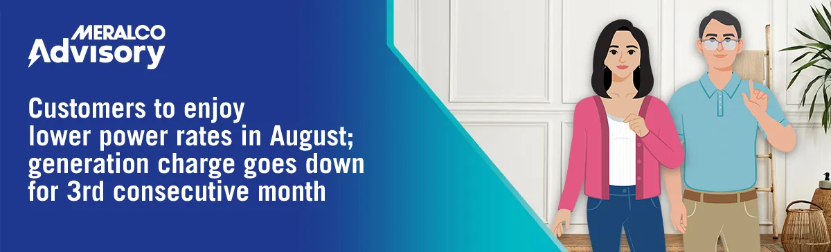 August 2023 Rates Updates