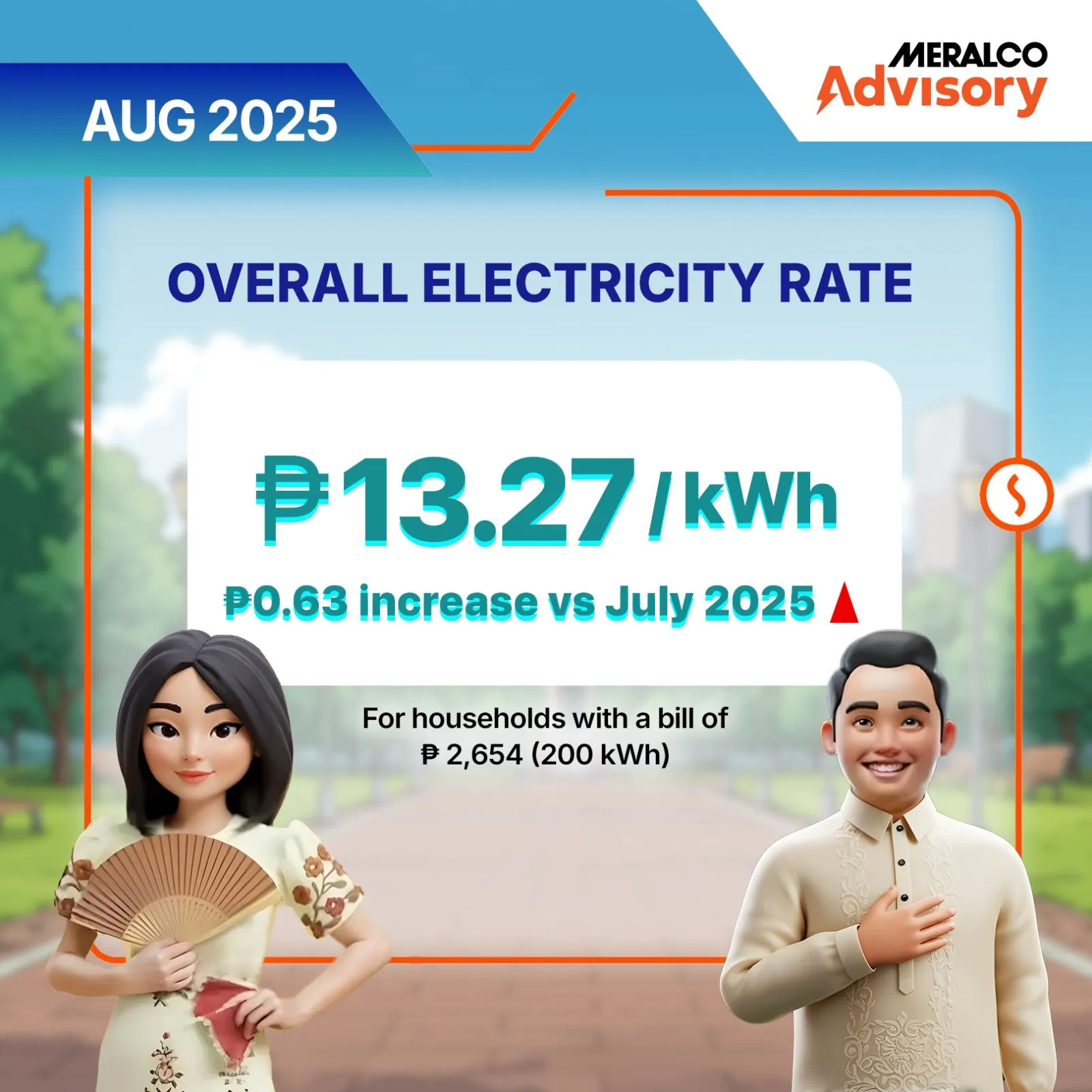 August 2025 Rates 1